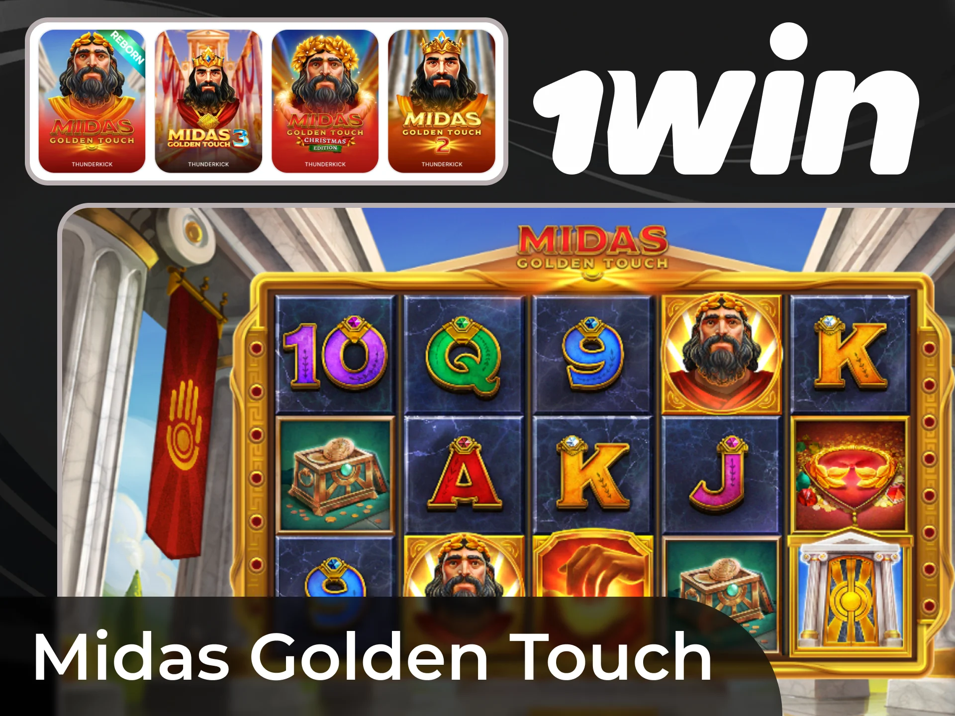 Experimente o toque lendário para vitórias de ouro jogando Midas Golden Touch na 1win.